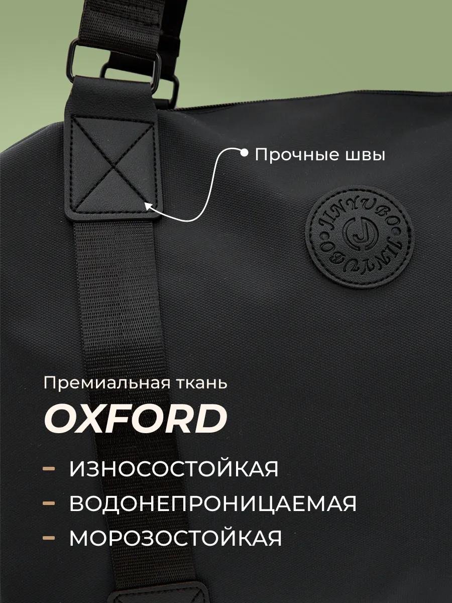Комплект полиэстер черный купить,NaN