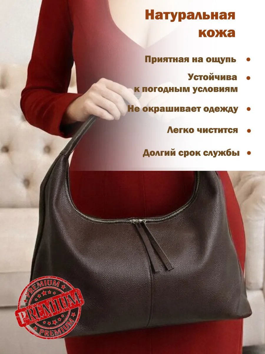 Сумка хобо натуральная кожа коричневый купить,NaN