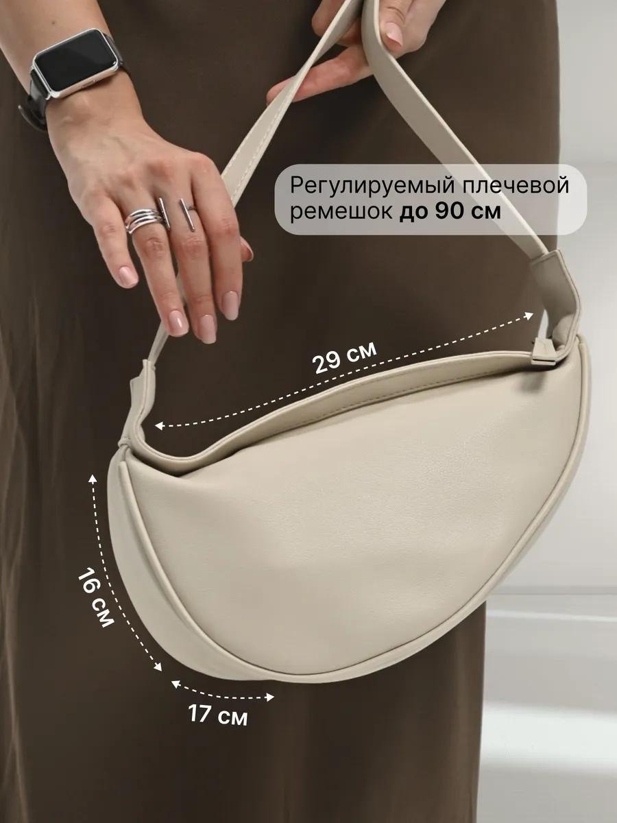 Комплект полиэстер белый купить,NaN
