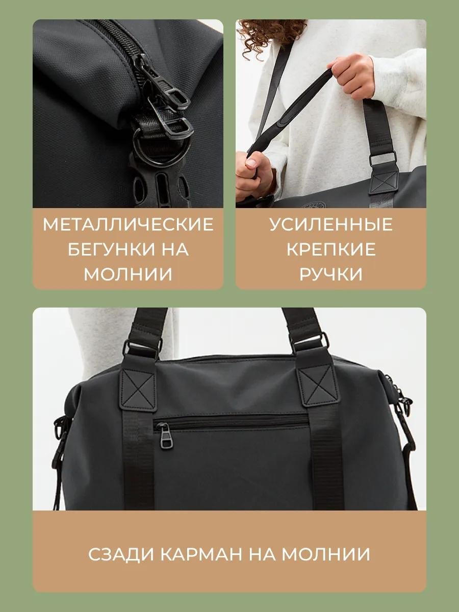 Комплект полиэстер черный купить,NaN