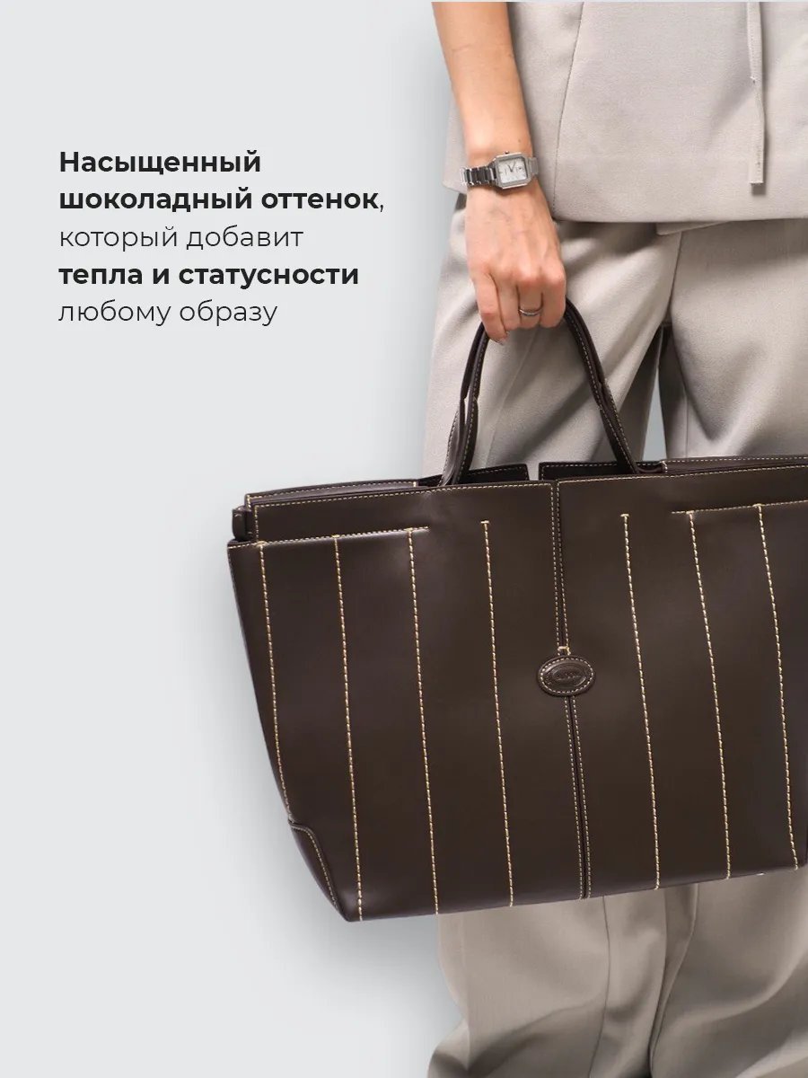 Сумка шоппер Bloom of Life экокожа коричневый купить,NaN