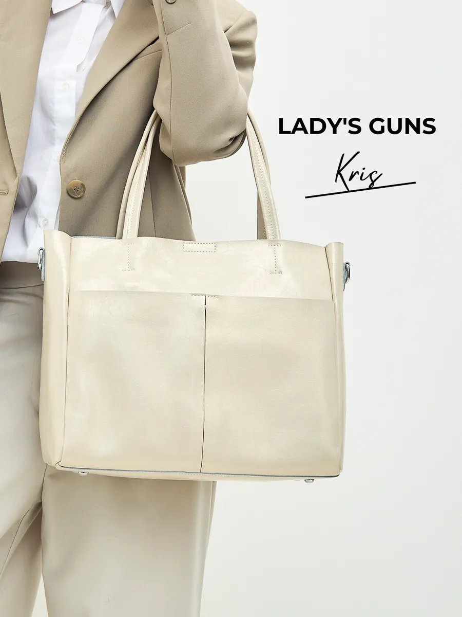 Сумка шоппер Lady's Guns натуральная кожа бежевый купить,NaN