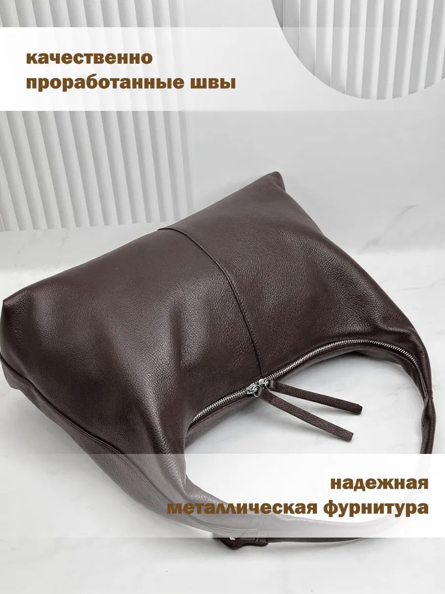 Сумка хобо натуральная кожа коричневый купить,NaN