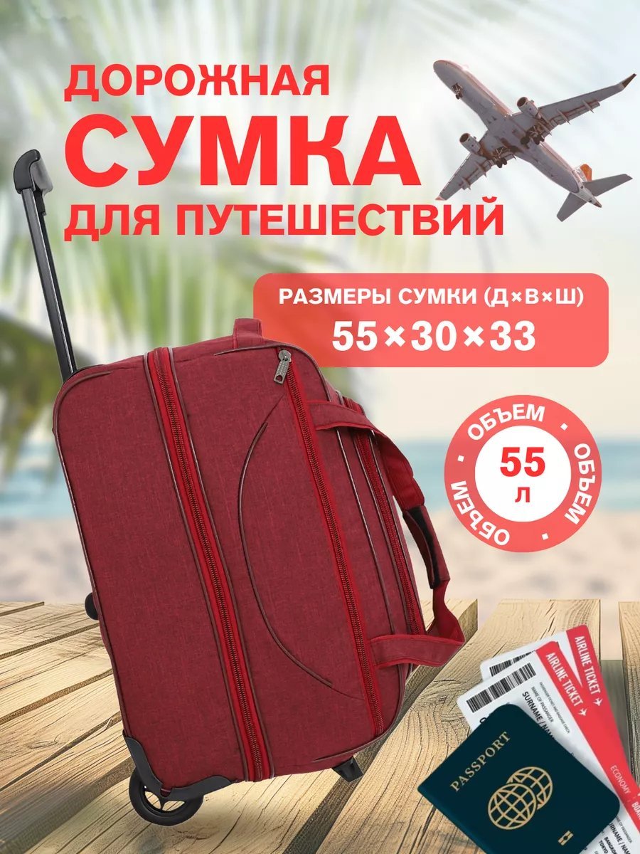 Мини-сумка BUTACANTLOR полиэстер красный купить,NaN