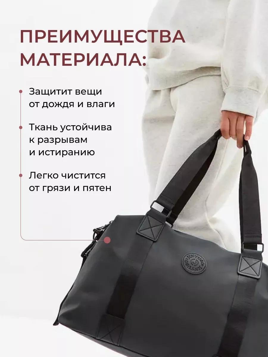 Комплект полиэстер черный купить,NaN