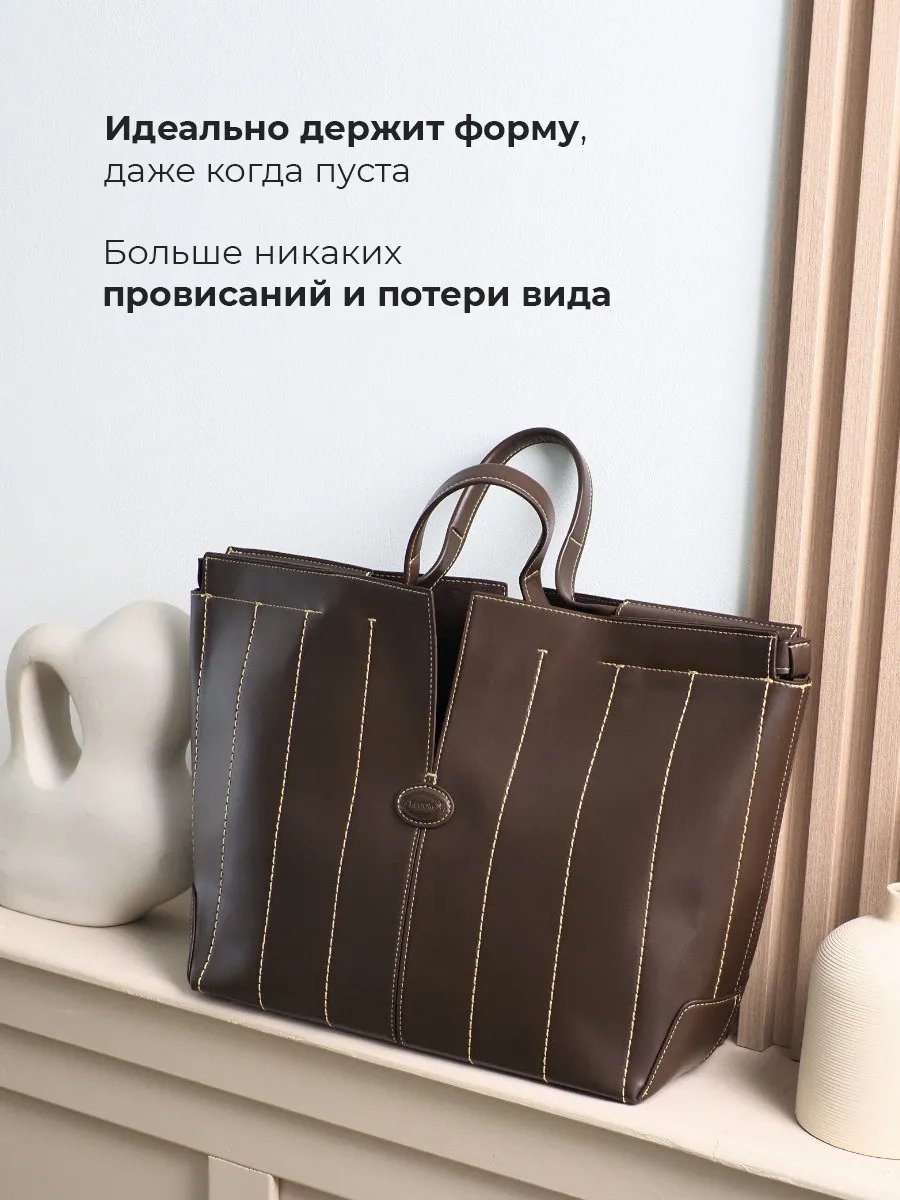 Сумка шоппер Bloom of Life экокожа коричневый купить,NaN