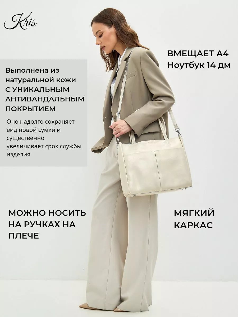 Сумка шоппер Lady's Guns натуральная кожа бежевый купить,NaN