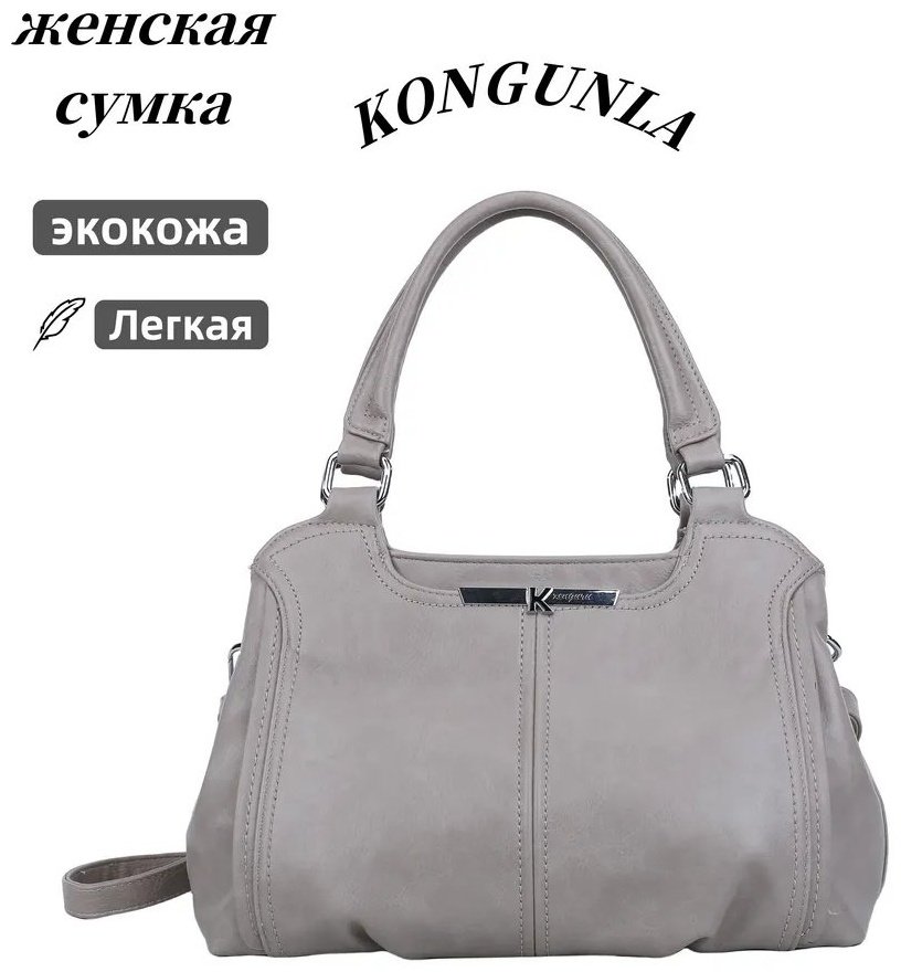 Мини-сумка BONNIVENYA экокожа бежевый купить,NaN