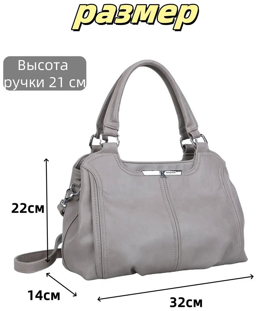 Мини-сумка BONNIVENYA экокожа бежевый купить,NaN