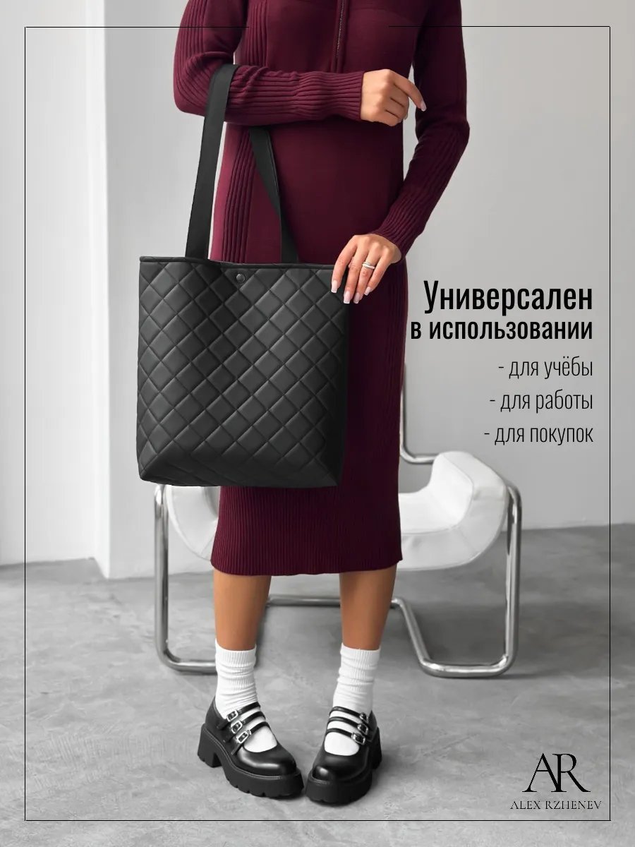 Сумка шоппер ALEX RZHENEV экокожа черный купить,NaN