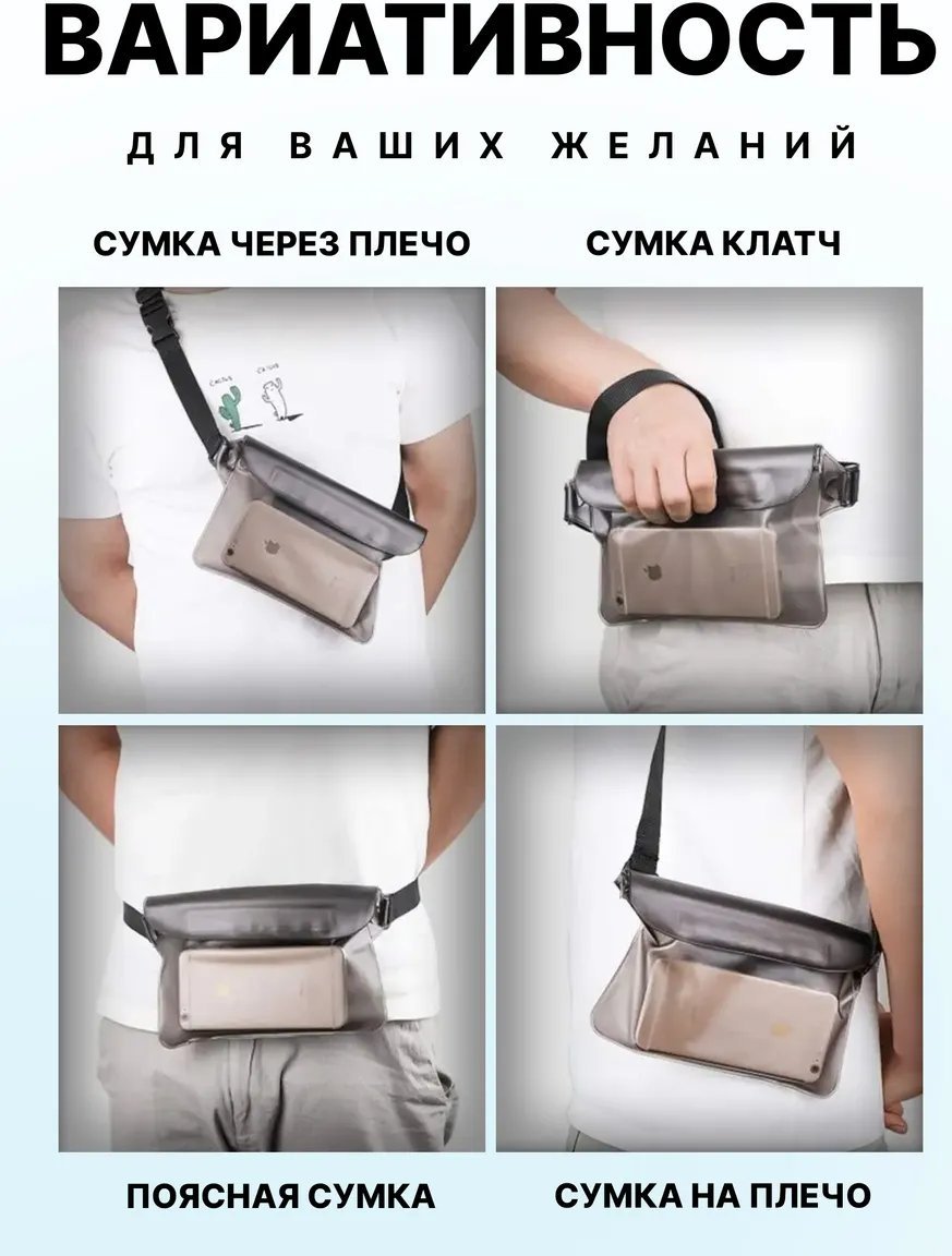Сумка поясная экокожа белый купить,NaN