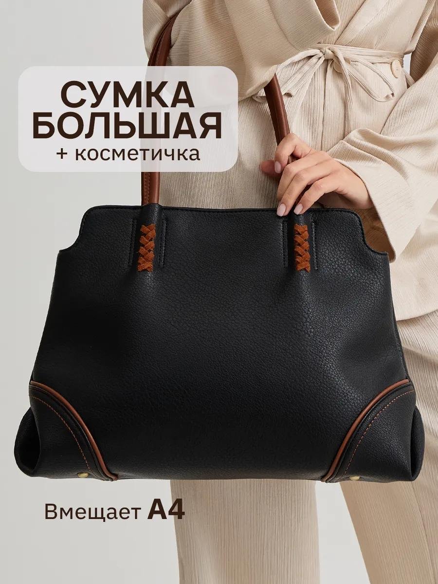 Комплект металл черный купить,NaN