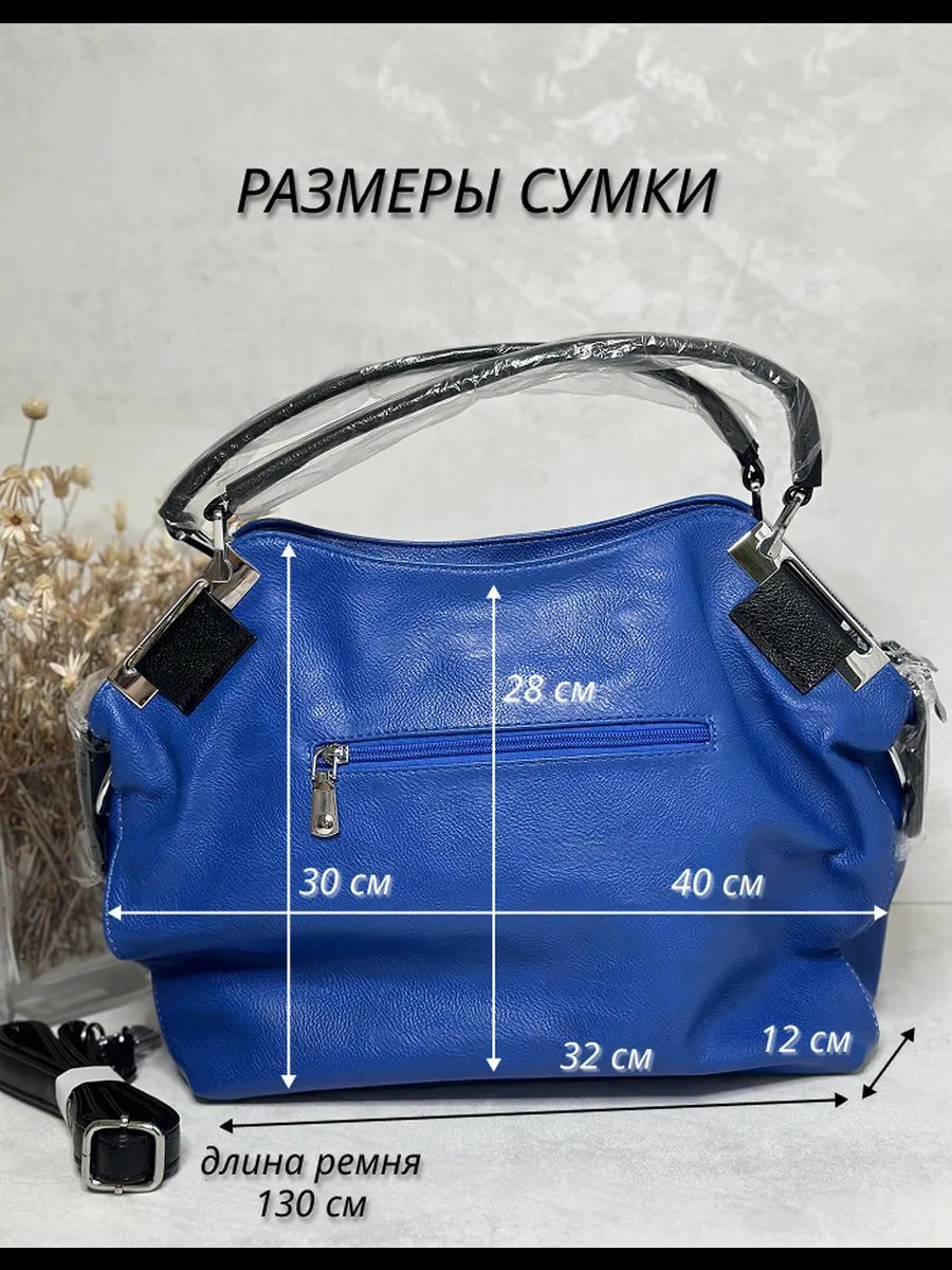 Мини-сумка Nasib экокожа синий купить,NaN