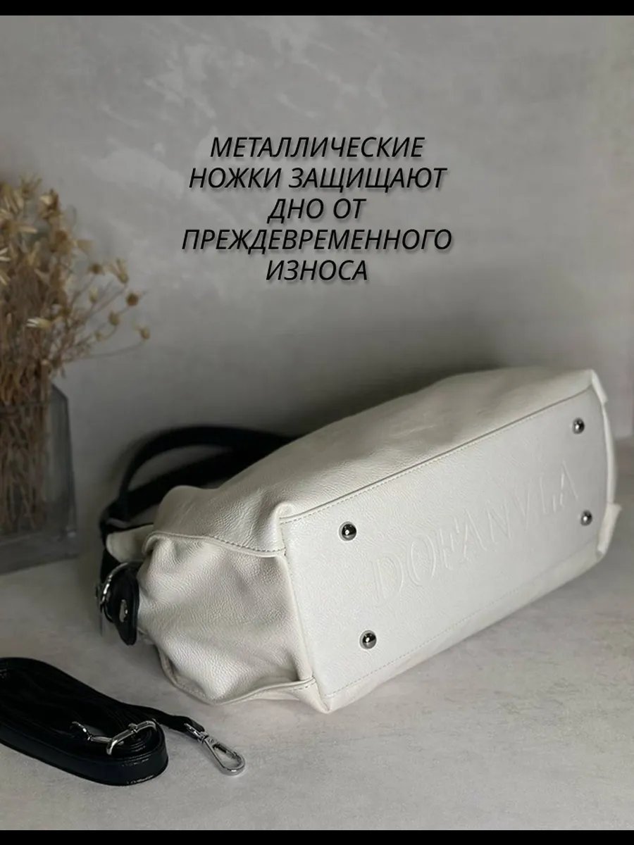 Мини-сумка Nasib экокожа белый купить,NaN