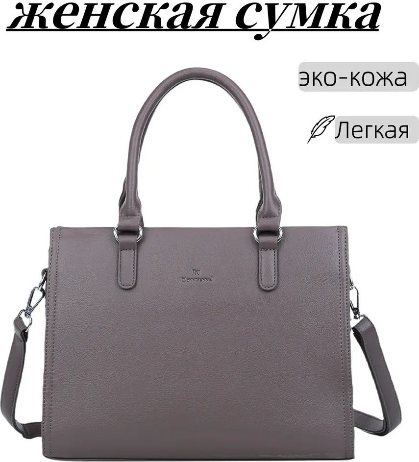 Мини-сумка BONNIVENYA экокожа зеленый купить,NaN