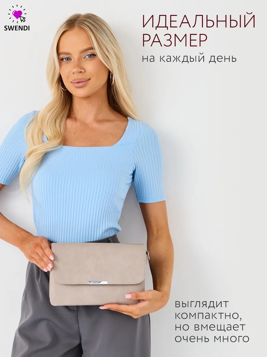 Сумка багет SWENDI экокожа коричневый купить,NaN