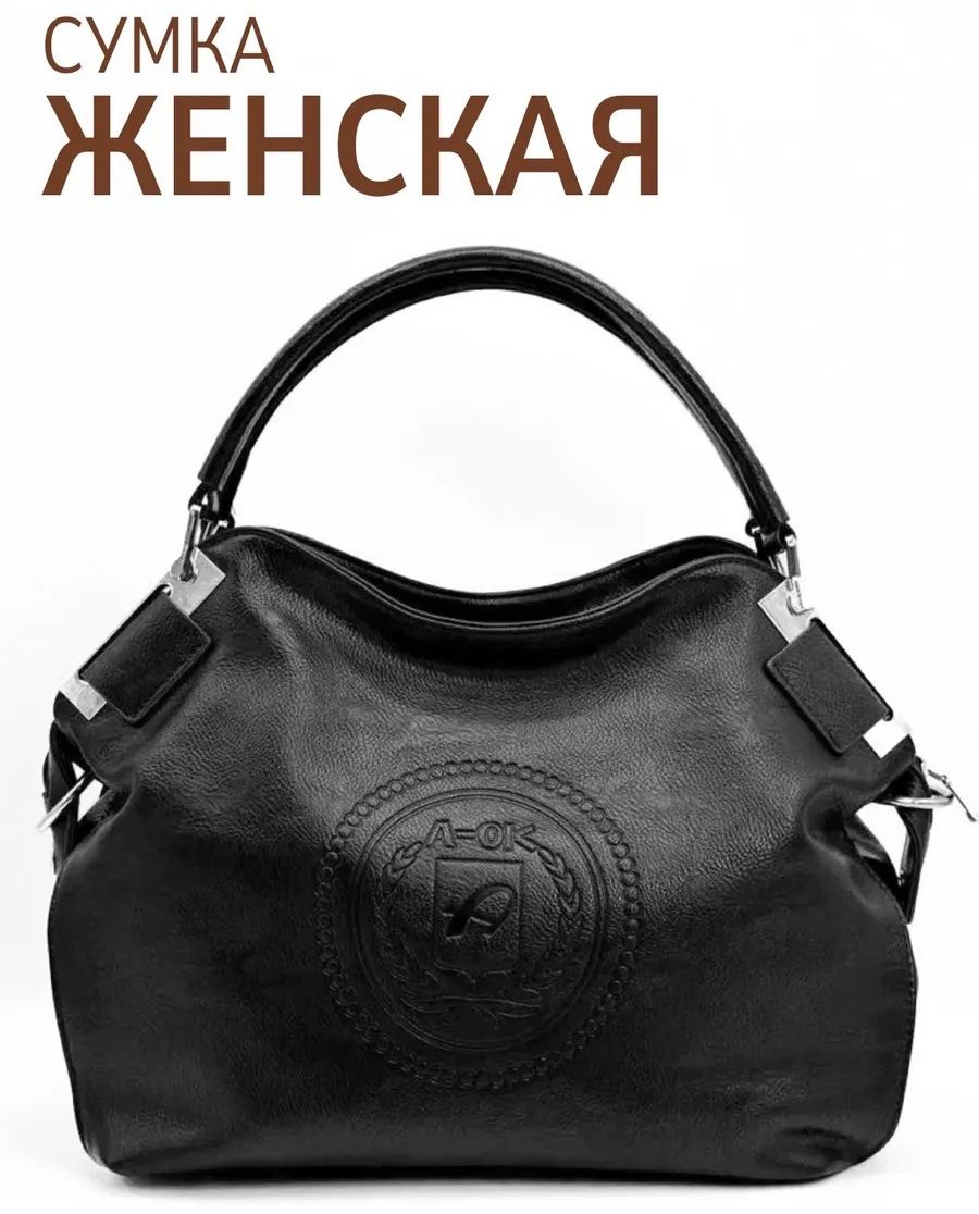 Сумка шоппер 365 Bags экокожа черный купить,NaN