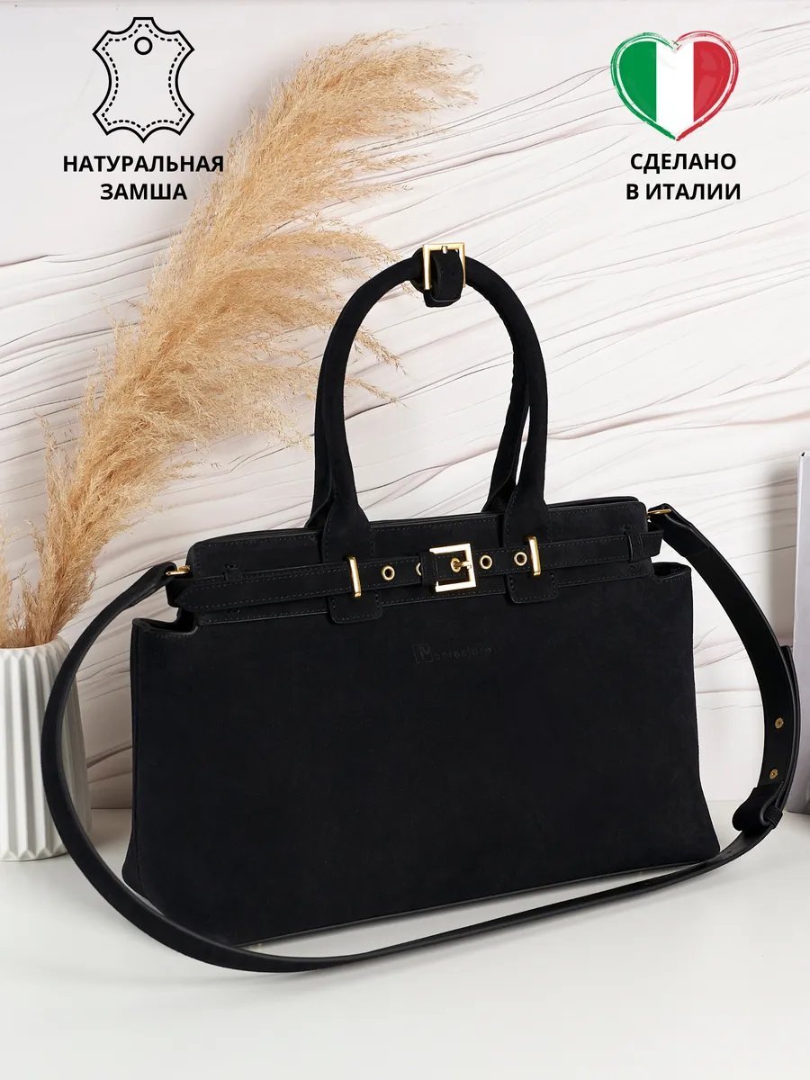 Мини-сумка MONTECLARE шелк черный купить,NaN