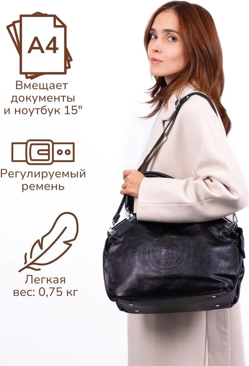 Сумка шоппер 365 Bags экокожа черный купить,NaN