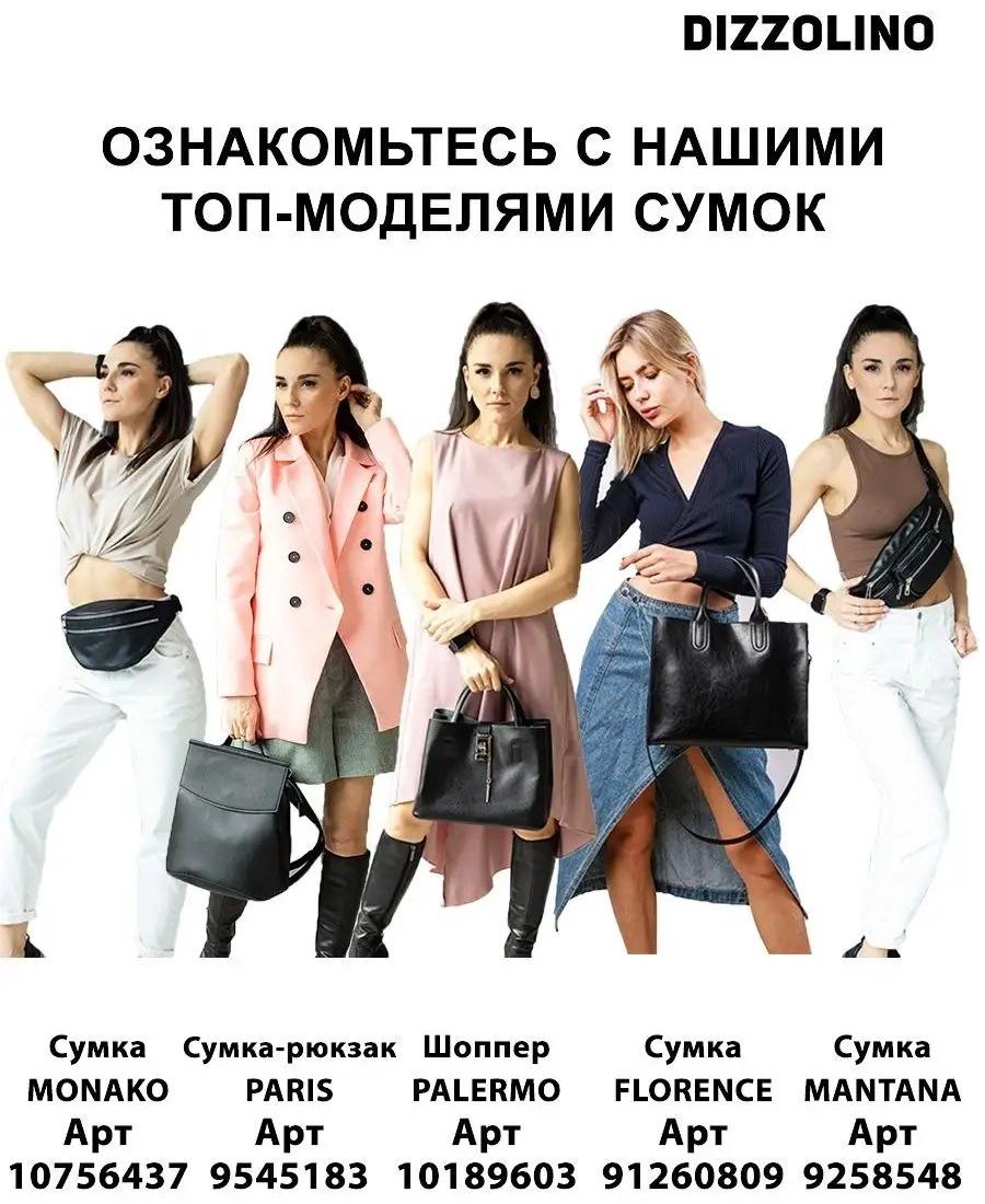 Комплект полиэстер розовый купить,NaN