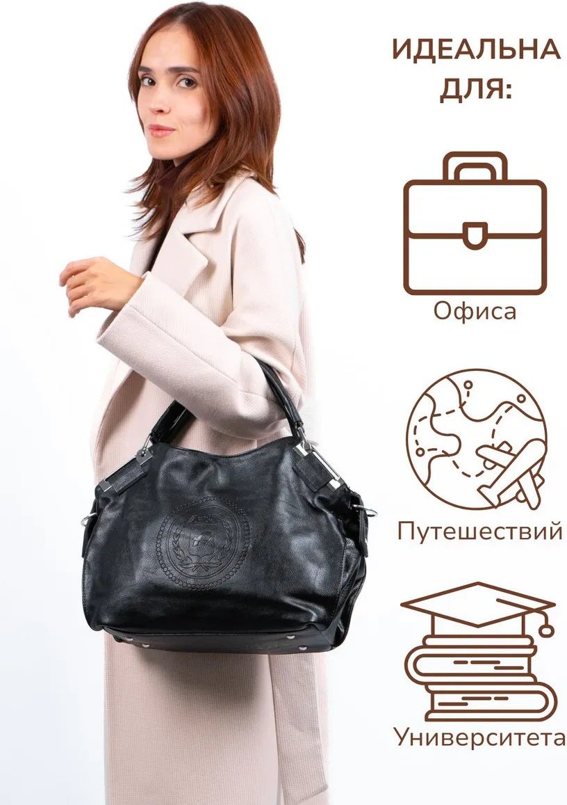 Сумка шоппер 365 Bags экокожа черный купить,NaN