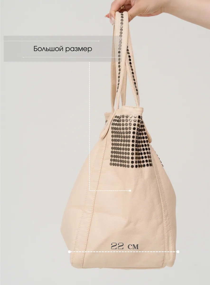 Сумка шоппер UMNEELS экокожа бежевый купить,NaN