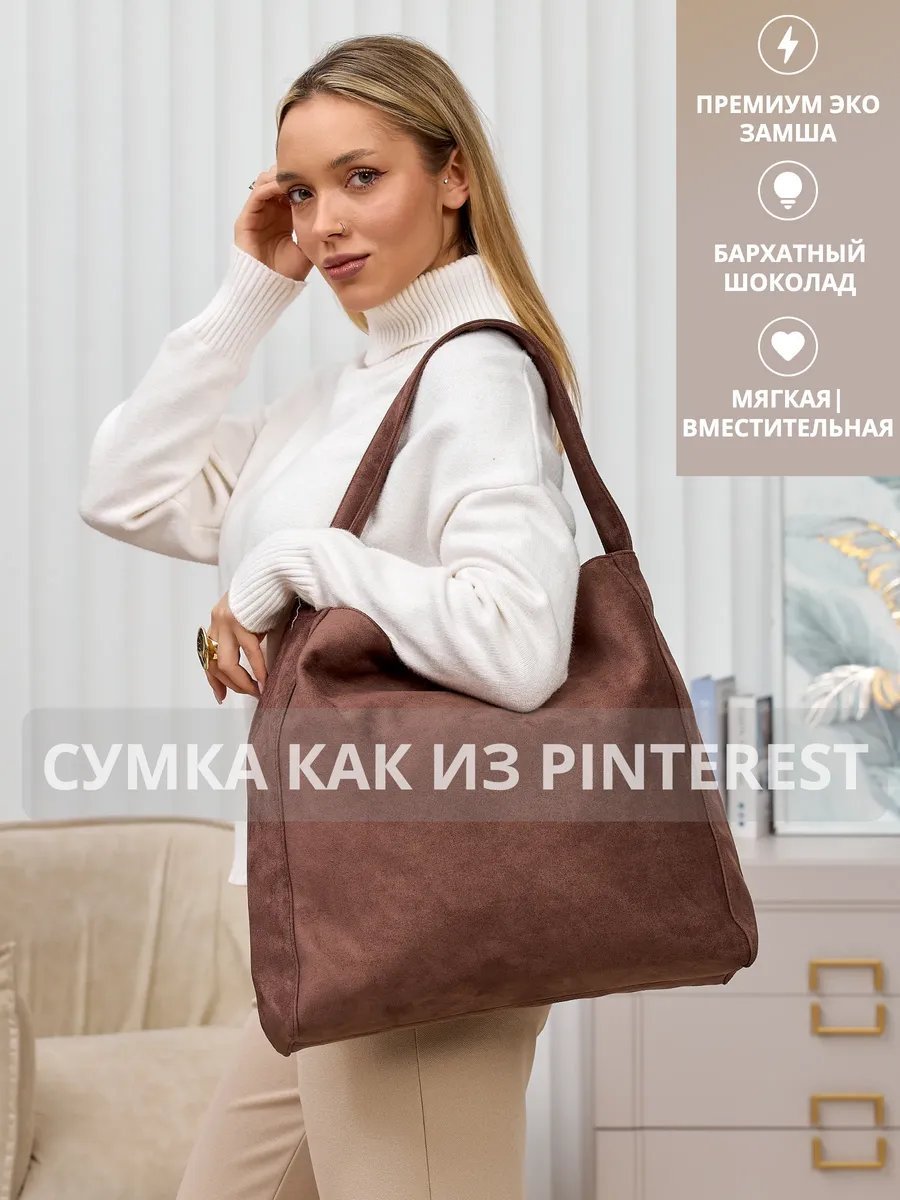 Сумка кросс-боди PrimeDaily текстиль коричневый купить,NaN