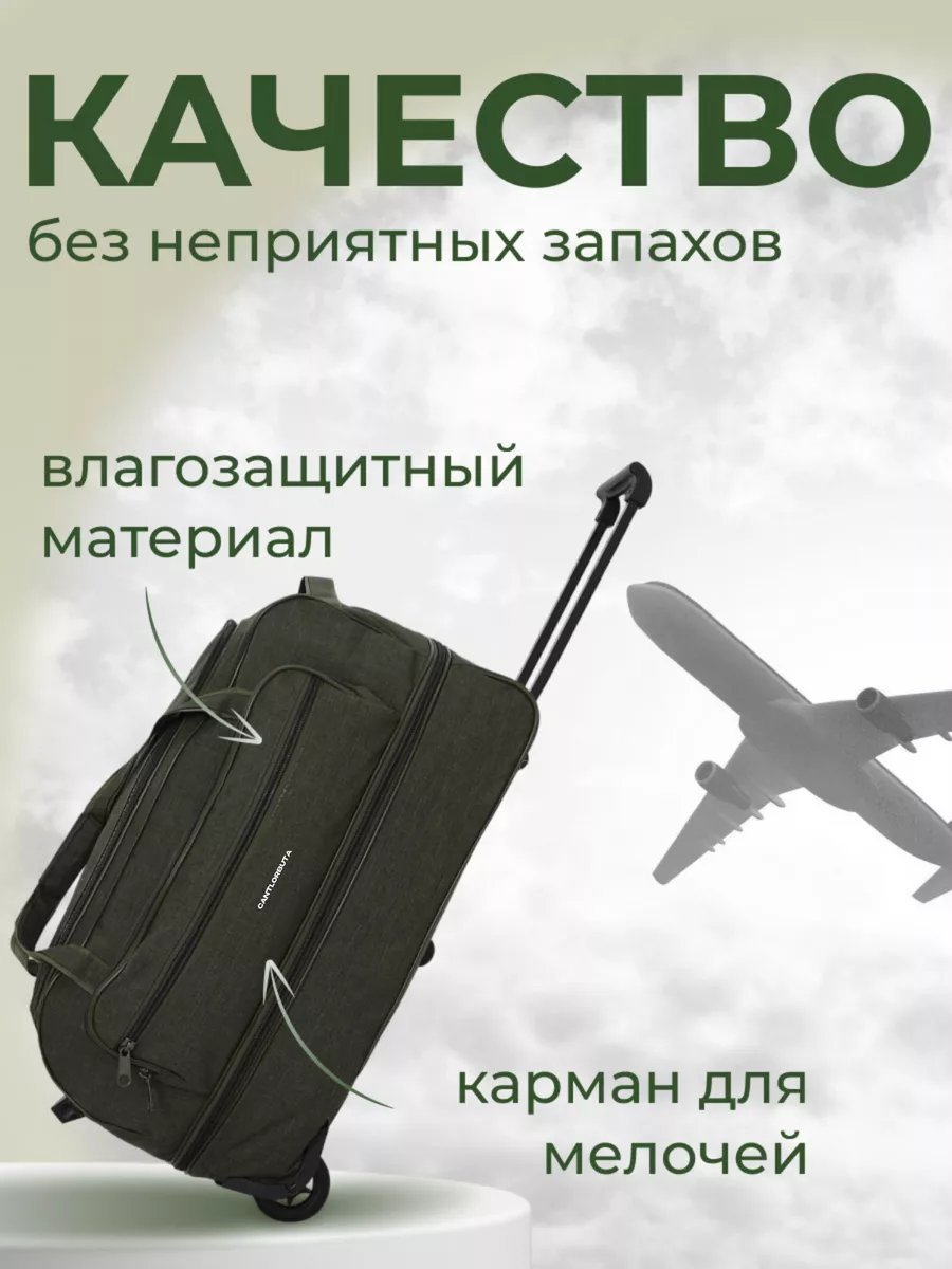 Мини-сумка CANTLORBUTA полиэстер зеленый купить,NaN