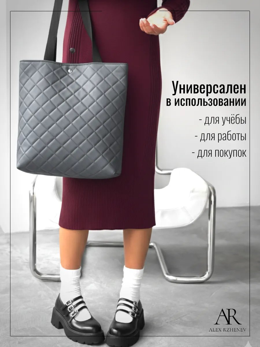 Сумка шоппер ALEX RZHENEV искусственная кожа серый купить,NaN