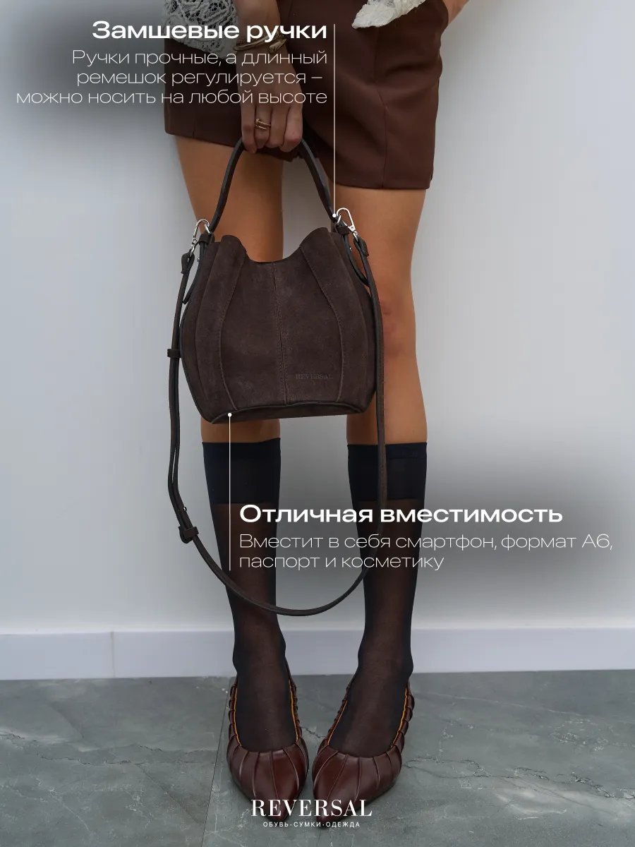 Мини-сумка REVERSAL натуральная кожа коричневый купить,NaN