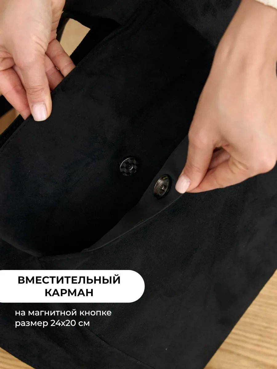 Сумка шоппер KSENIA WALTER экокожа черный купить,NaN