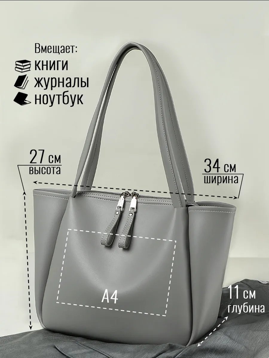 Мини-сумка ОКЕАН ЛЮБВИ экокожа серый купить,NaN
