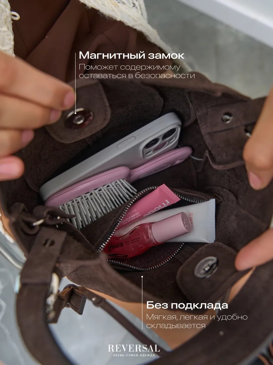 Мини-сумка REVERSAL натуральная кожа коричневый купить,NaN