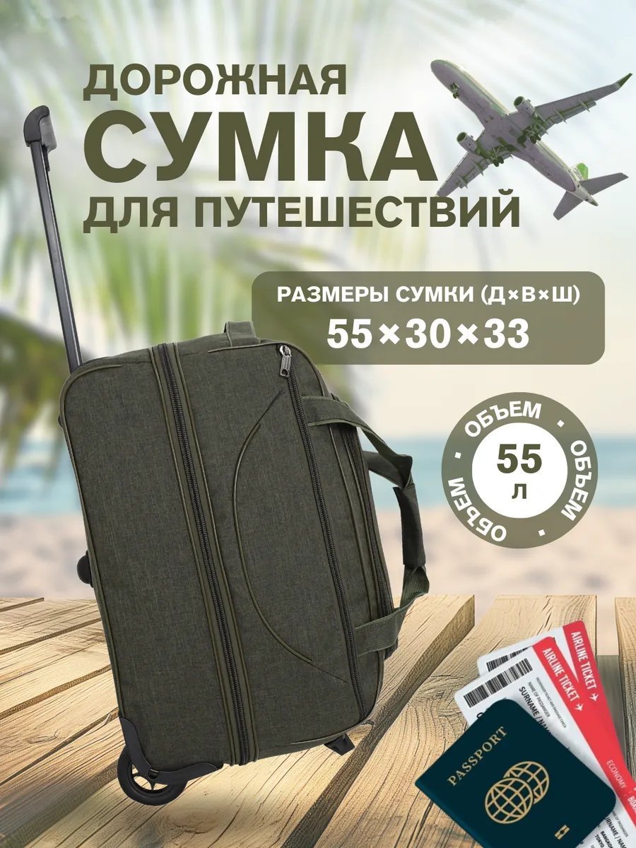 Мини-сумка CANTLORBUTA полиэстер зеленый купить,NaN