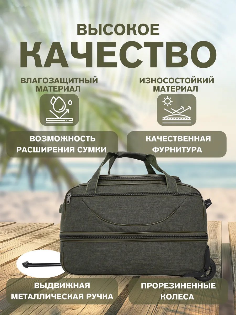 Мини-сумка CANTLORBUTA полиэстер зеленый купить,NaN