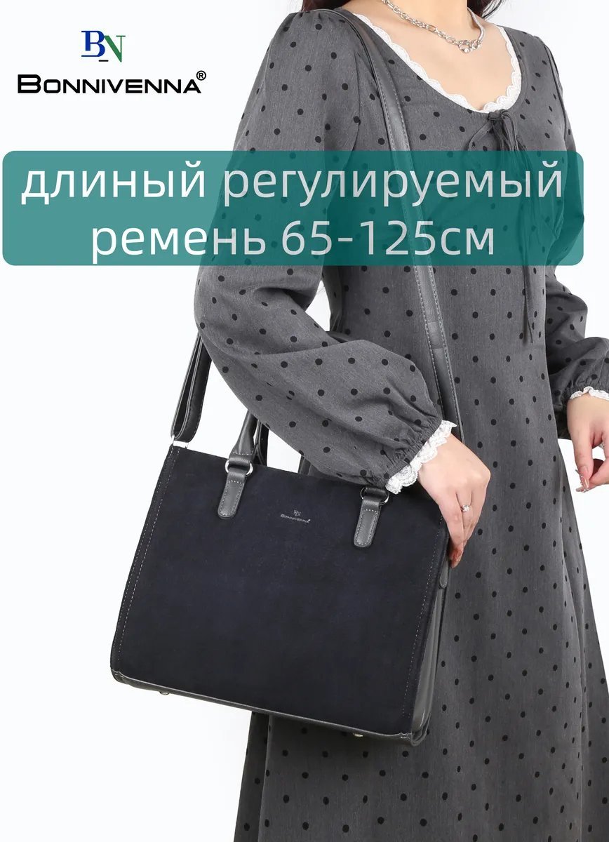 Мини-сумка BONNIVENYA экокожа серый купить,NaN