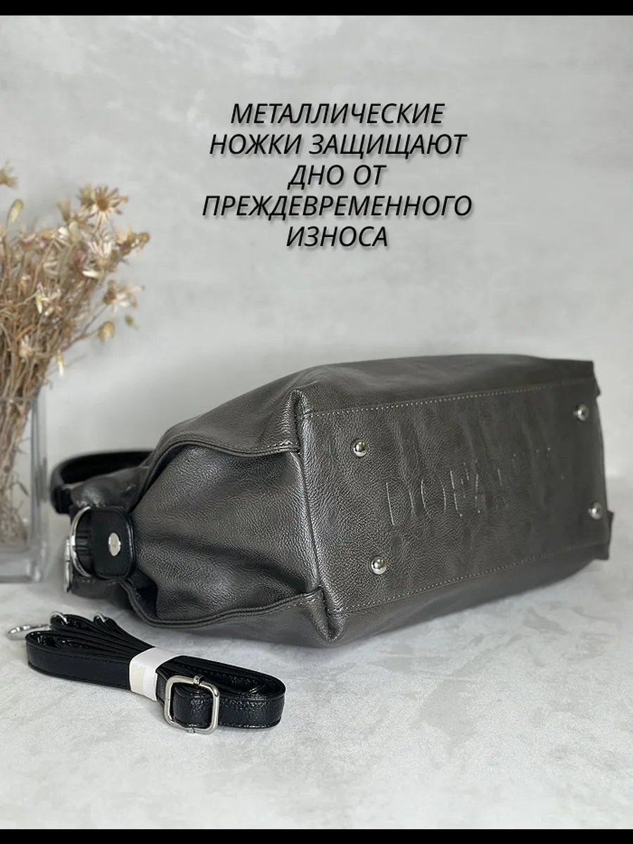 Мини-сумка Nasib экокожа серый купить,NaN