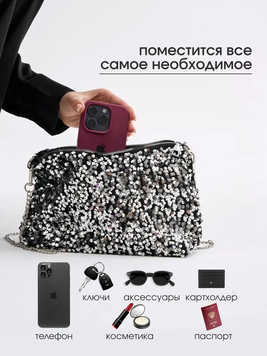 Клатч aola экокожа серый купить,NaN