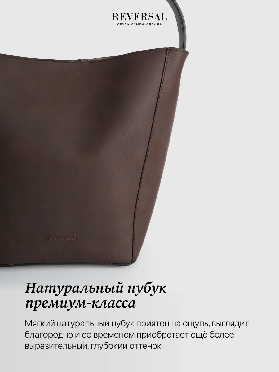 Мини-сумка REVERSAL натуральная кожа коричневый купить,NaN