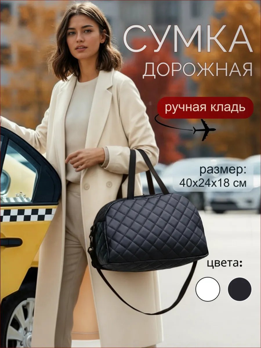 Мини-сумка ALEX RZHENEV искусственная кожа черный купить,NaN