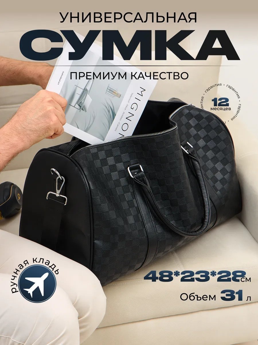 Мини-сумка Ensewens экокожа черный купить,NaN