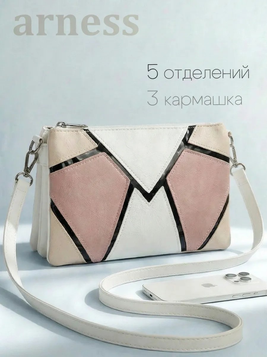 Сумка багет Arness экокожа бежевый купить,NaN
