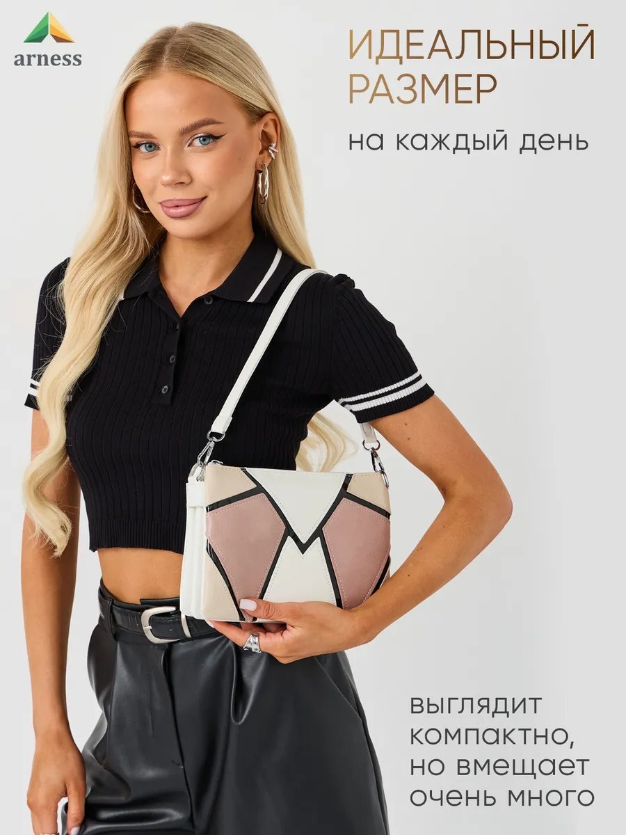 Сумка багет Arness экокожа бежевый купить,NaN
