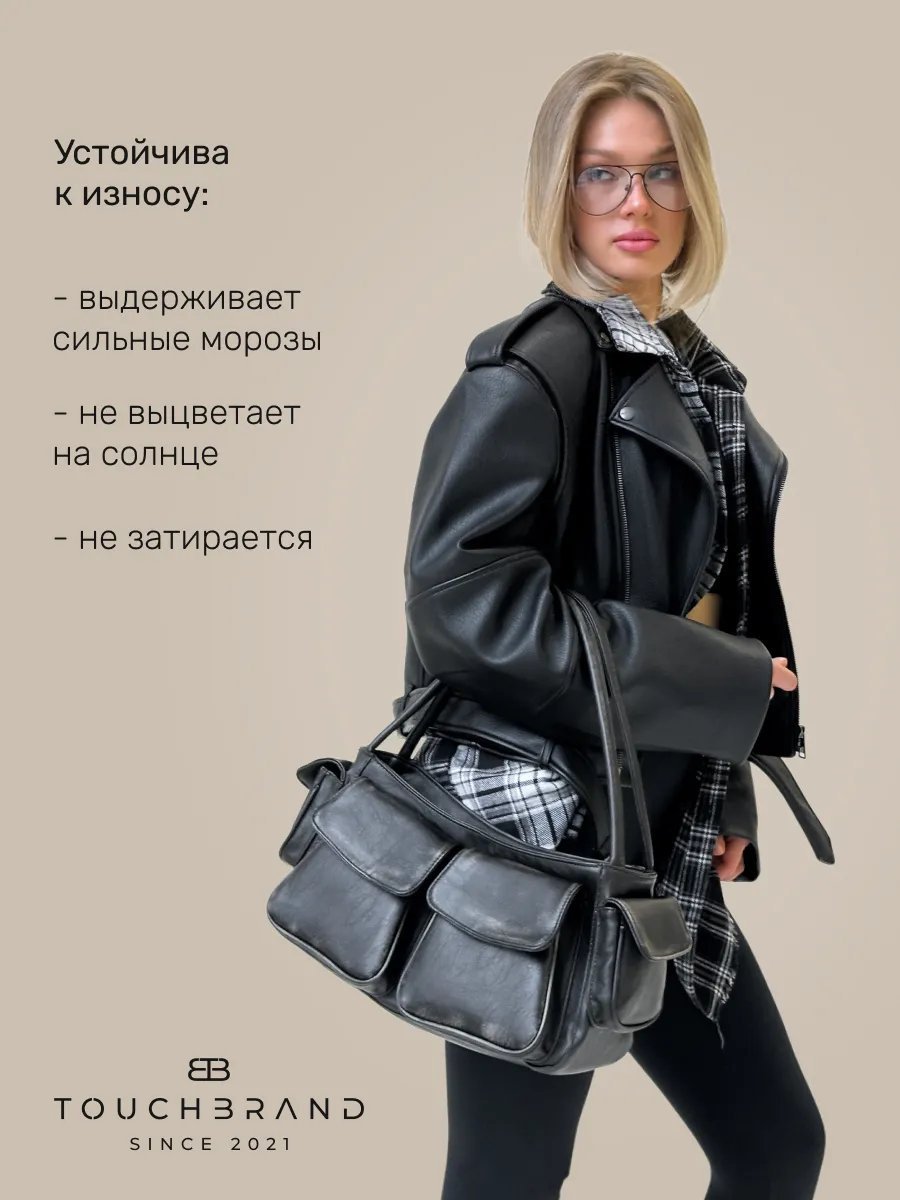 Сумка багет TOUCHBRAND искусственная кожа черный купить,NaN