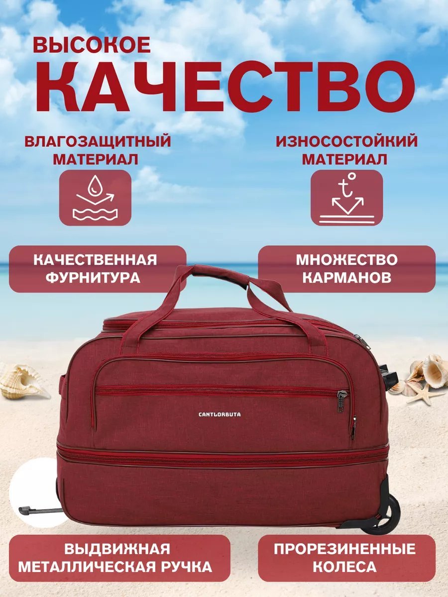 Мини-сумка BUTACANTLOR полиэстер красный купить,NaN