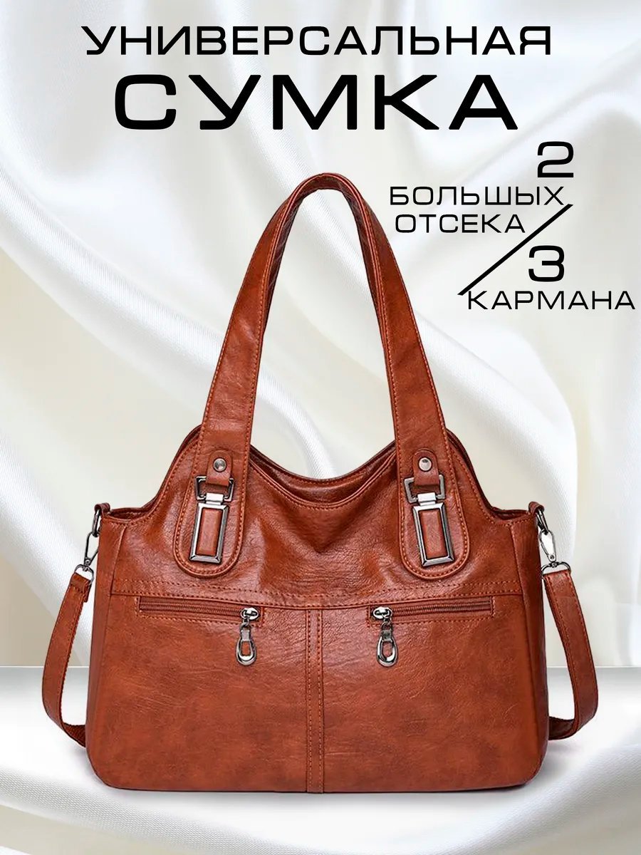 Сумка кросс-боди экокожа оранжевый купить,NaN