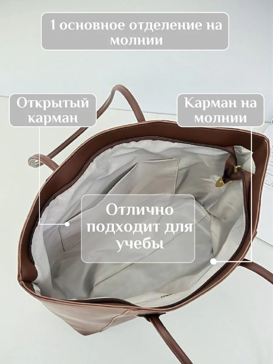 Сумка шоппер Rambikas экокожа коричневый купить,NaN