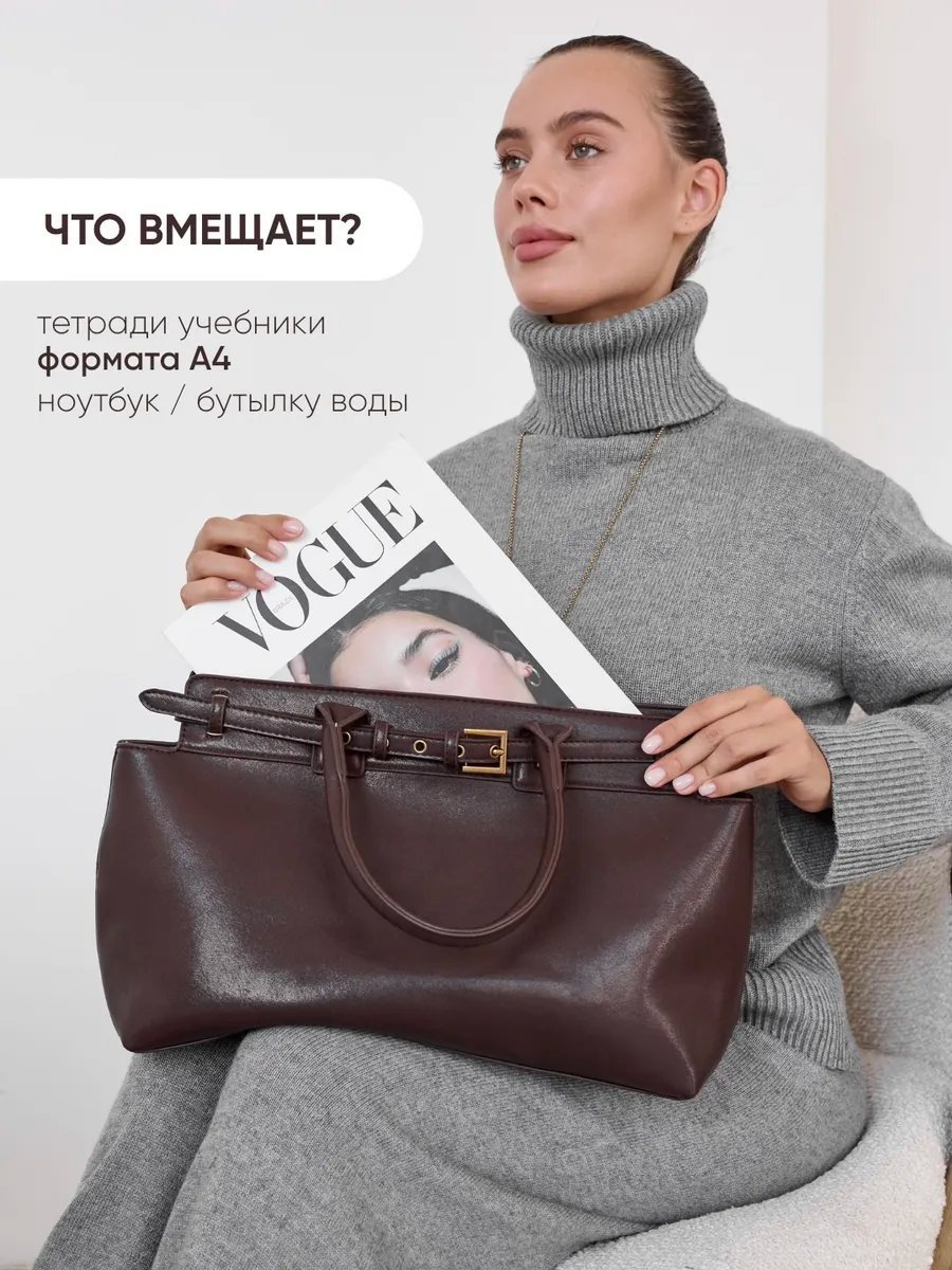 Сумка шоппер KSENIA WALTER искусственная кожа коричневый купить,NaN