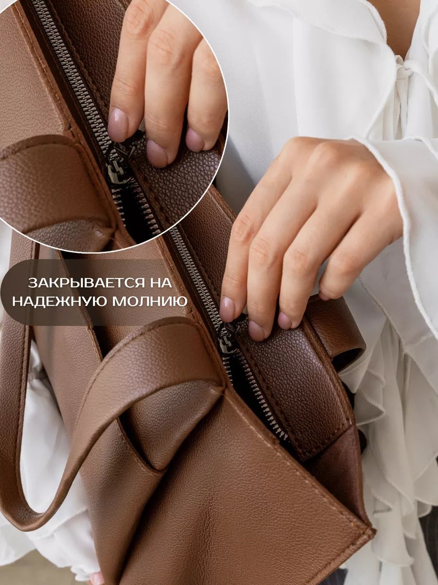 Сумка шоппер New Age Bags экокожа коричневый купить,NaN