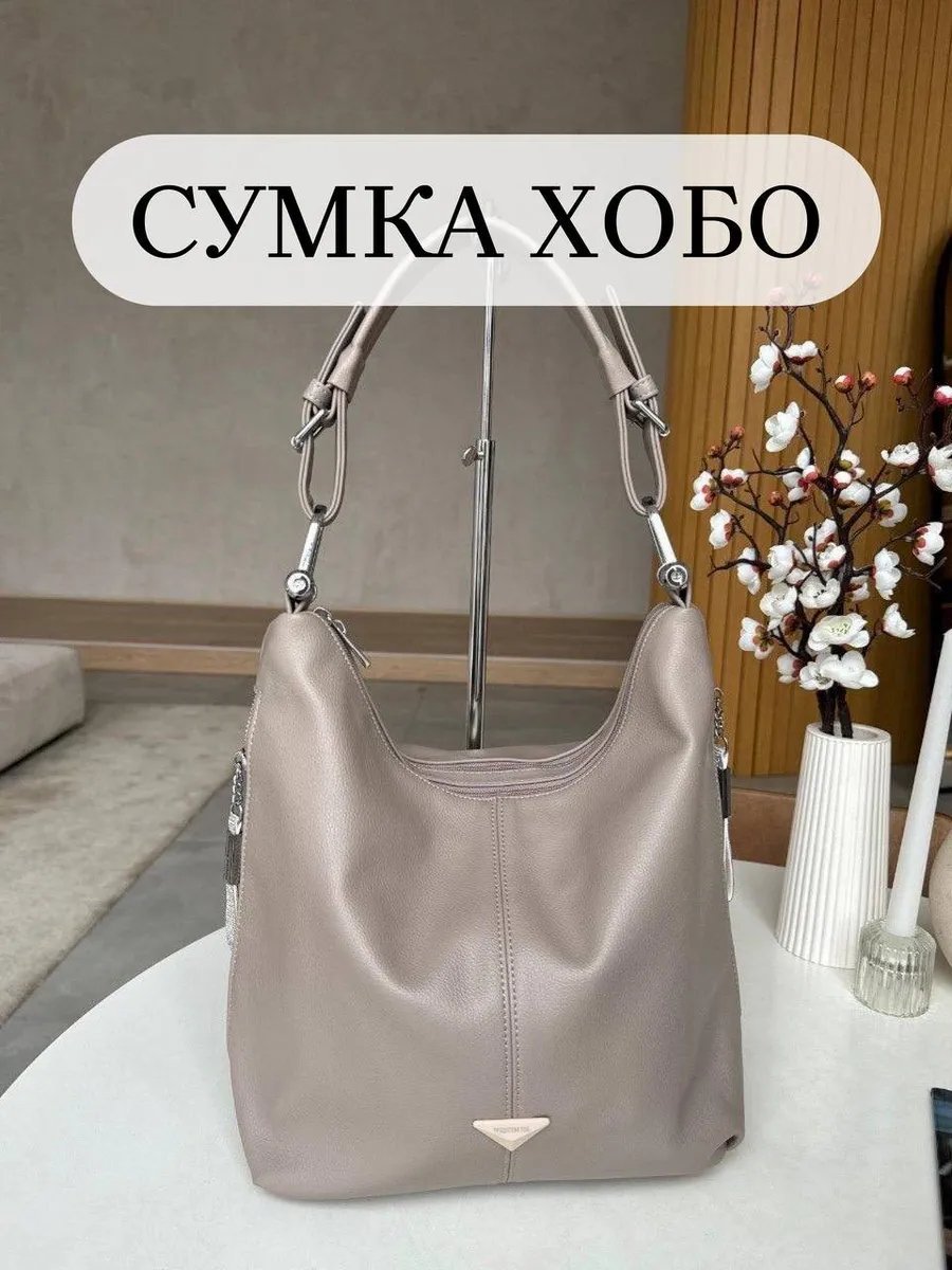Сумка шоппер OLIHIIDEYA экокожа бежевый купить,NaN